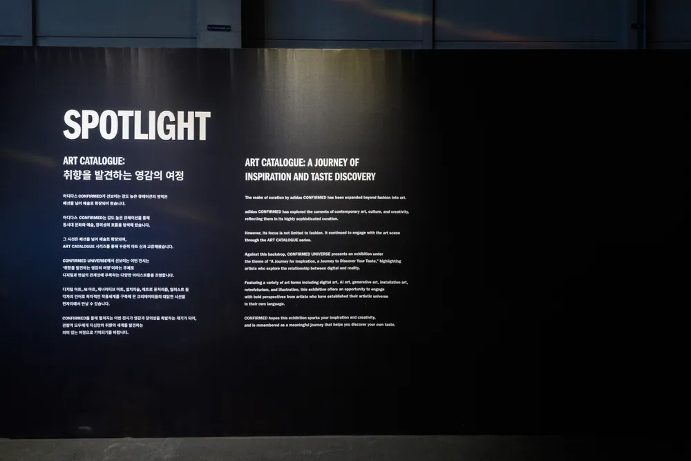 Threshold of Depth (Adidas CONFIRMED, Frieze Seoul) — Image 2