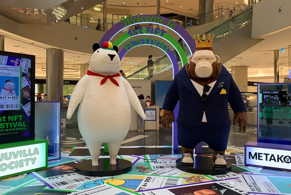 1st NFT FESTIVAL 신세계 센텀시티 — Image 1