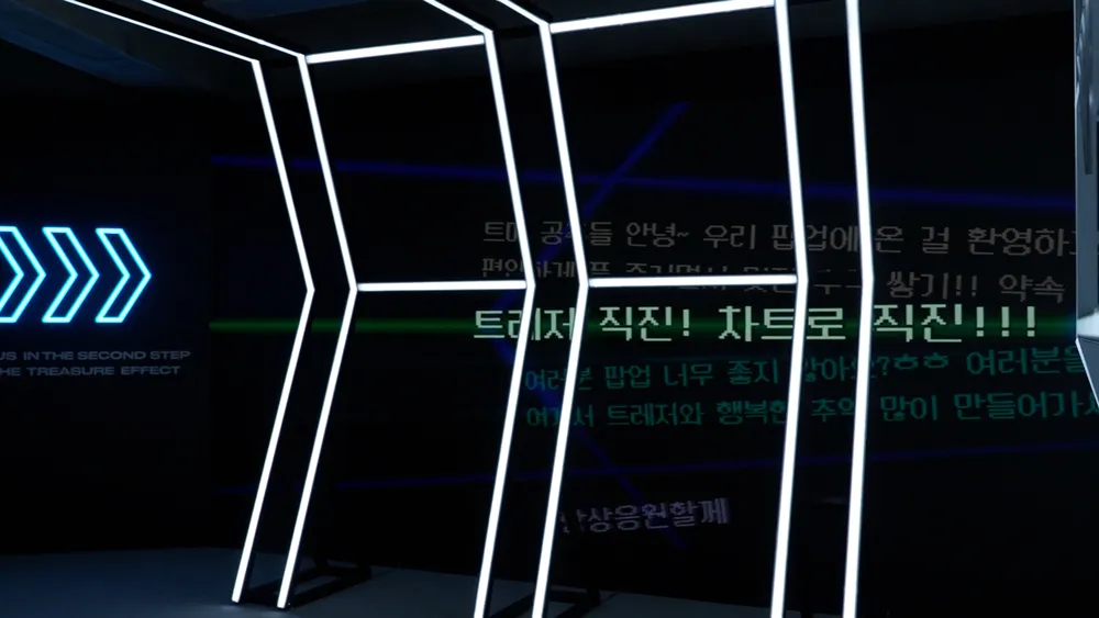 DO TREASURE CONCEPT Pop-up — Image 7