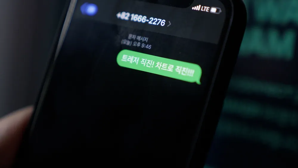 DO TREASURE CONCEPT Pop-up — Image 8