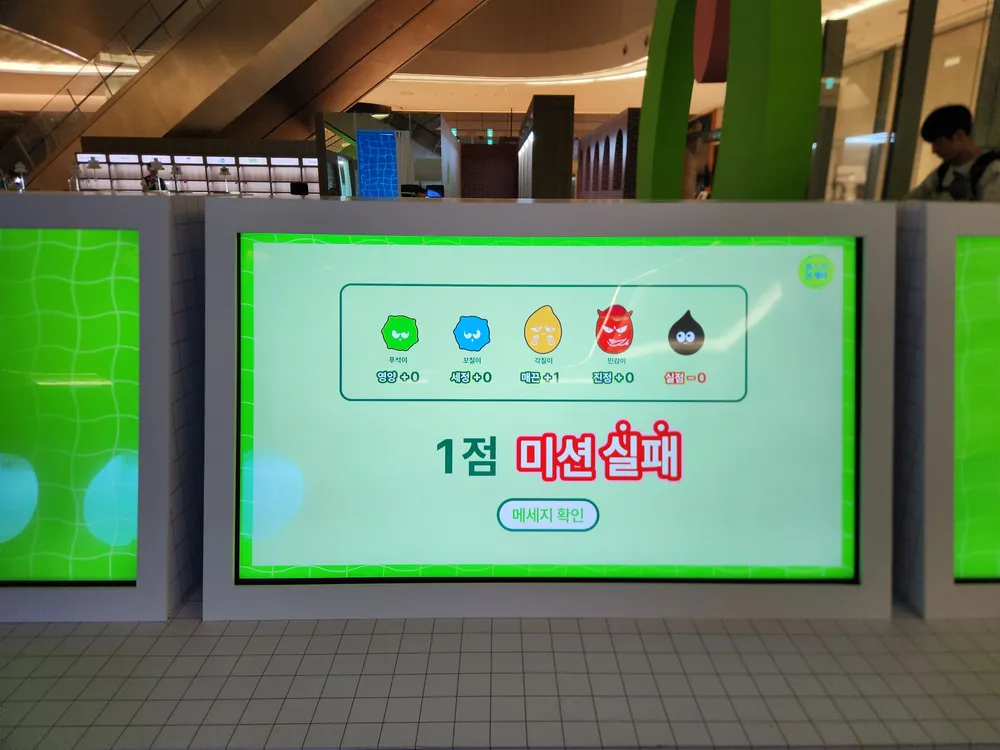 OLIVE YOUNG 올영장 — Image 3