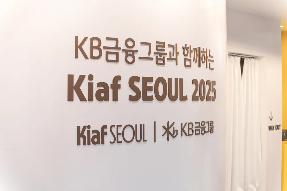 KB금융 KIAF 미디어 체험 시스템 — Image 3
