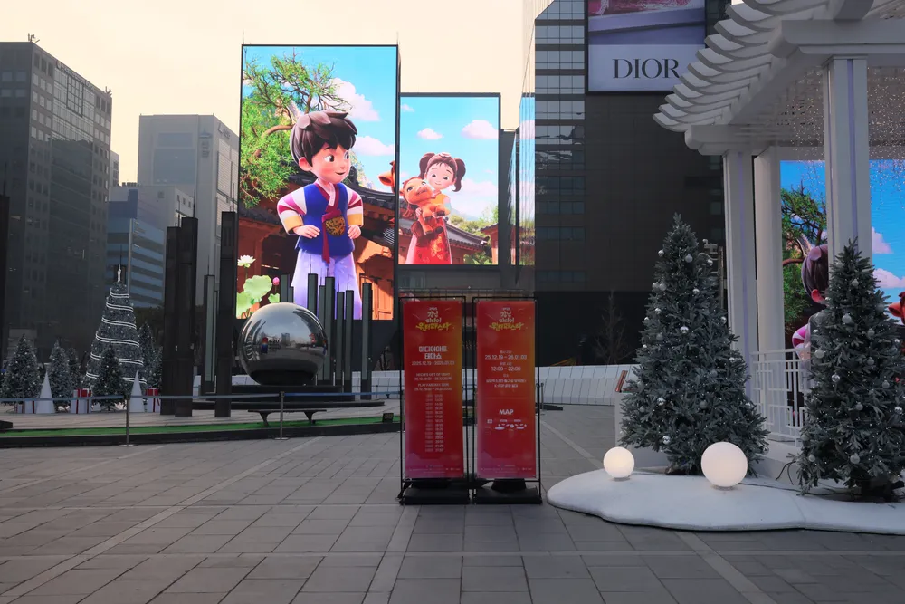 중앙일보 윈터 페스티벌 코엑스 인터랙션 콘텐츠 — Image 1