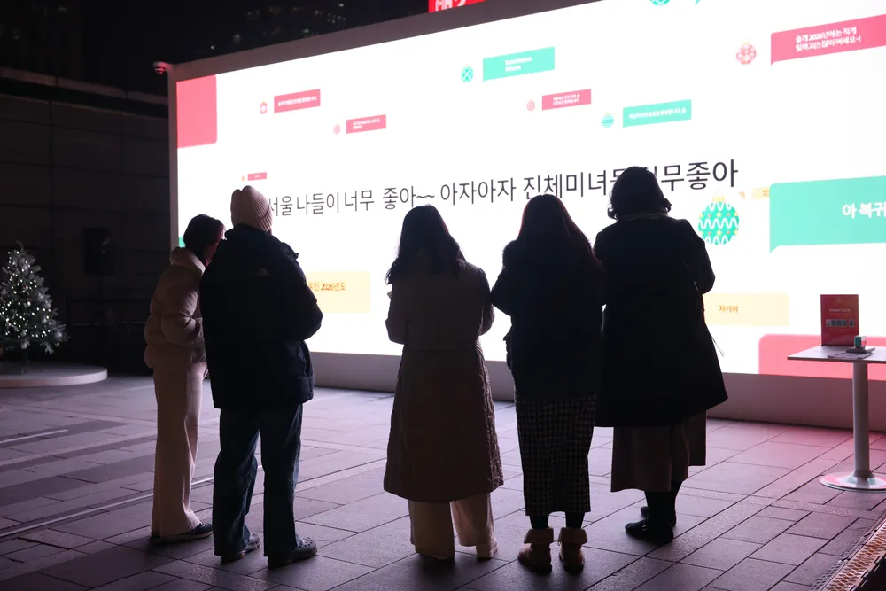 중앙일보 윈터 페스티벌 코엑스 인터랙션 콘텐츠 — Image 12