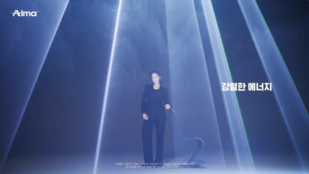 알마티타늄 × 설인아 광고캠페인 — Image 7