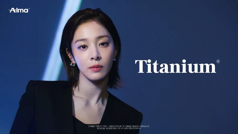알마티타늄 × 설인아 광고캠페인 — Image 8