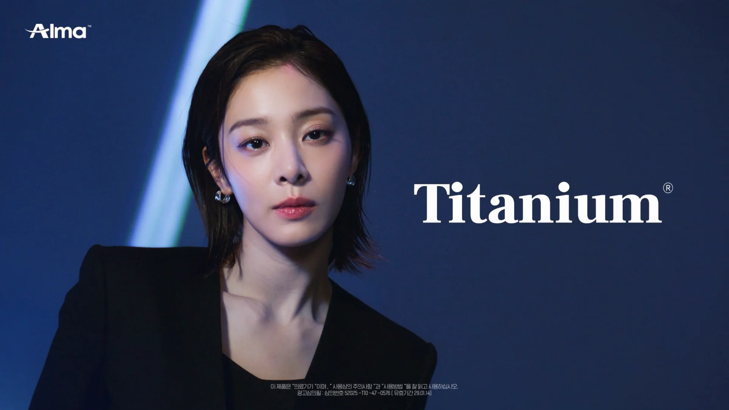 Titaniumロゴとともに映るソル・イナのラストのビューティーカット
