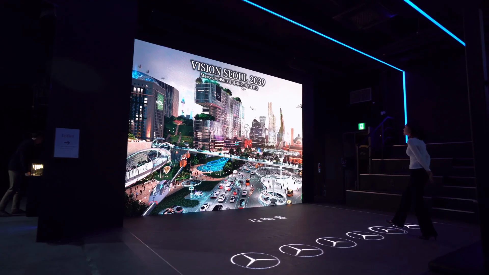 A wall showing Seoul in 2039 and a row of floor spots