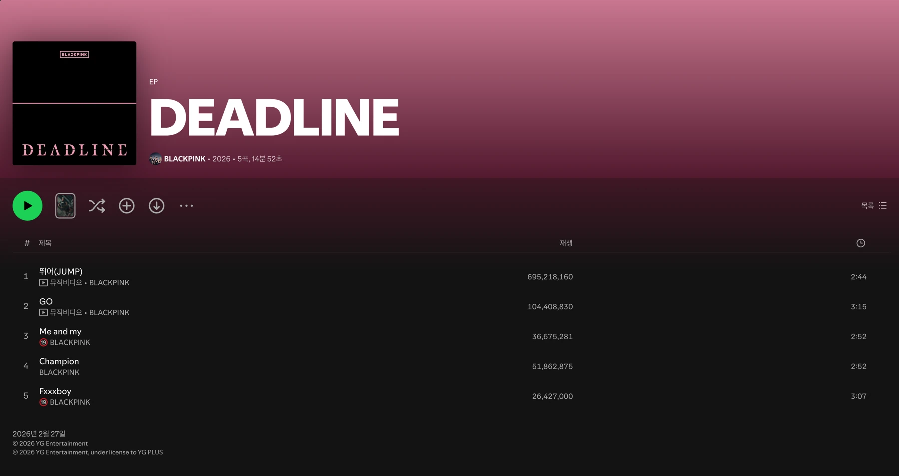 BLACKPINK DEADLINE 앨범 커버