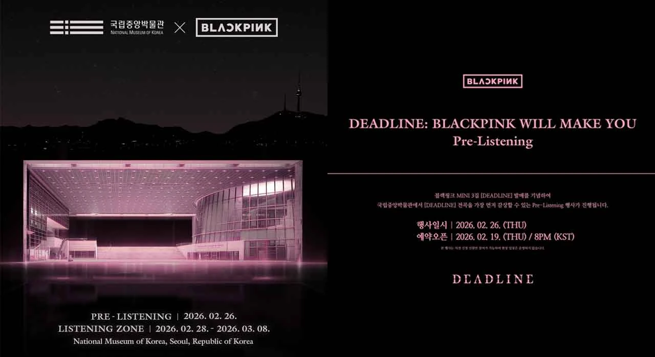 국립중앙박물관 × BLACKPINK 포스터와 프리 리스닝 안내