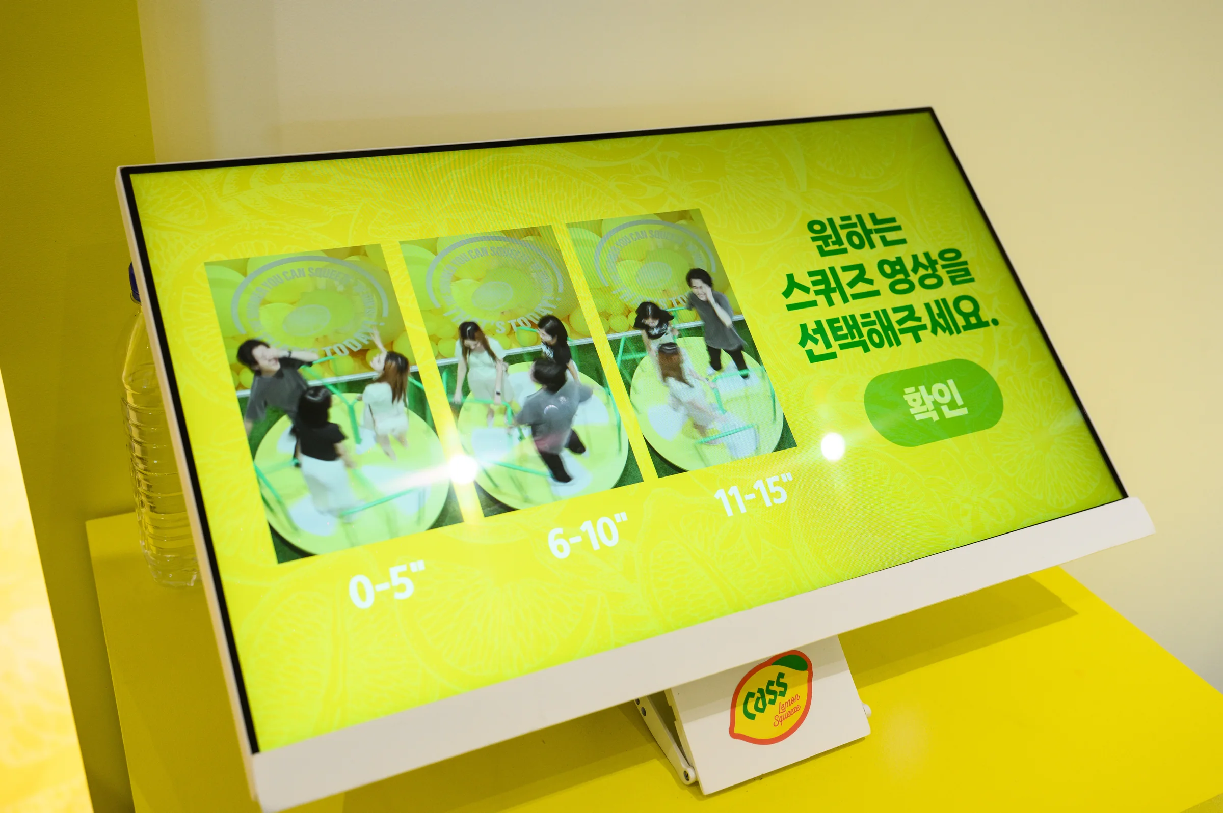 세 클립과 확인 버튼이 뜬 가로 키오스크