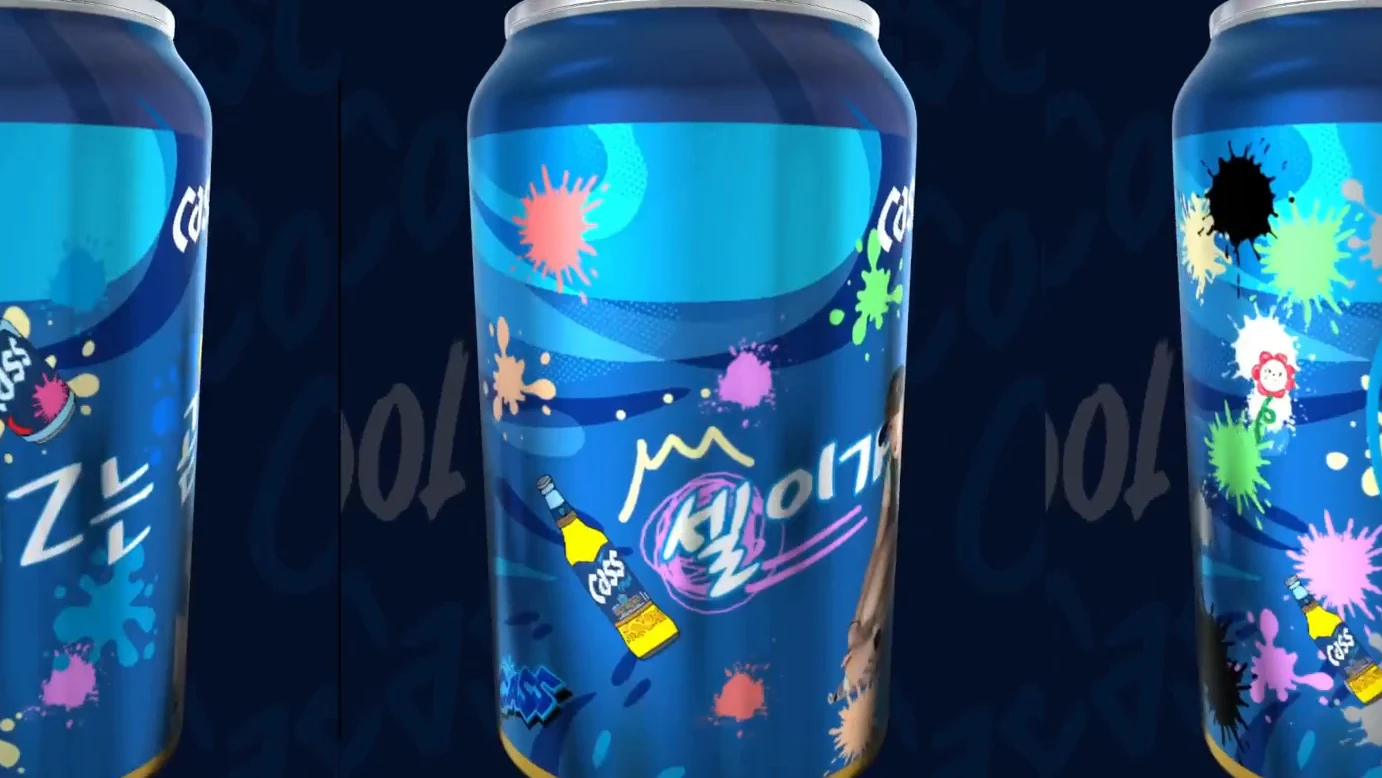 서로 다른 디자인이 입혀진 3D 캔 세 개