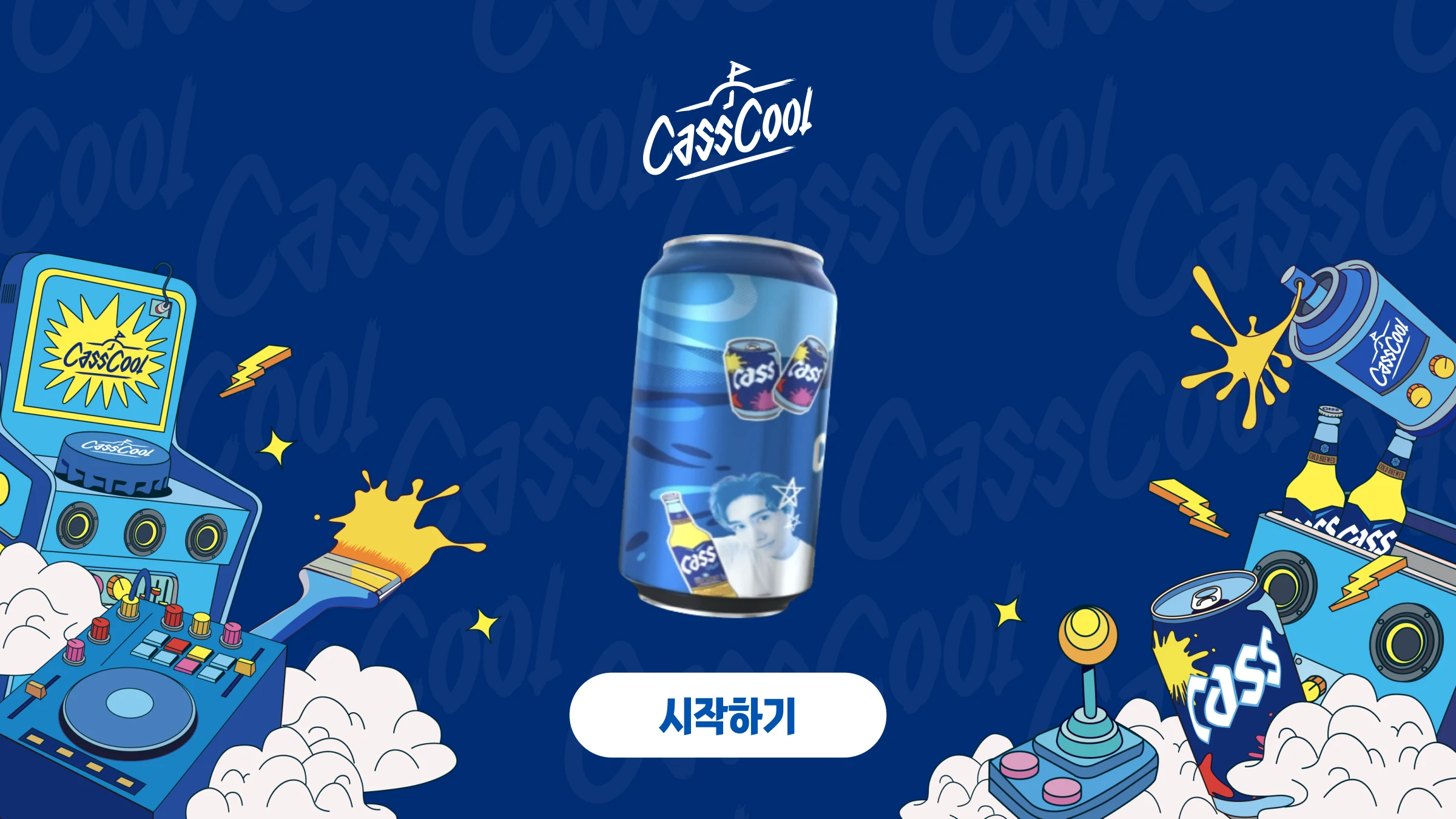 드로잉 어플리케이션 시작 화면