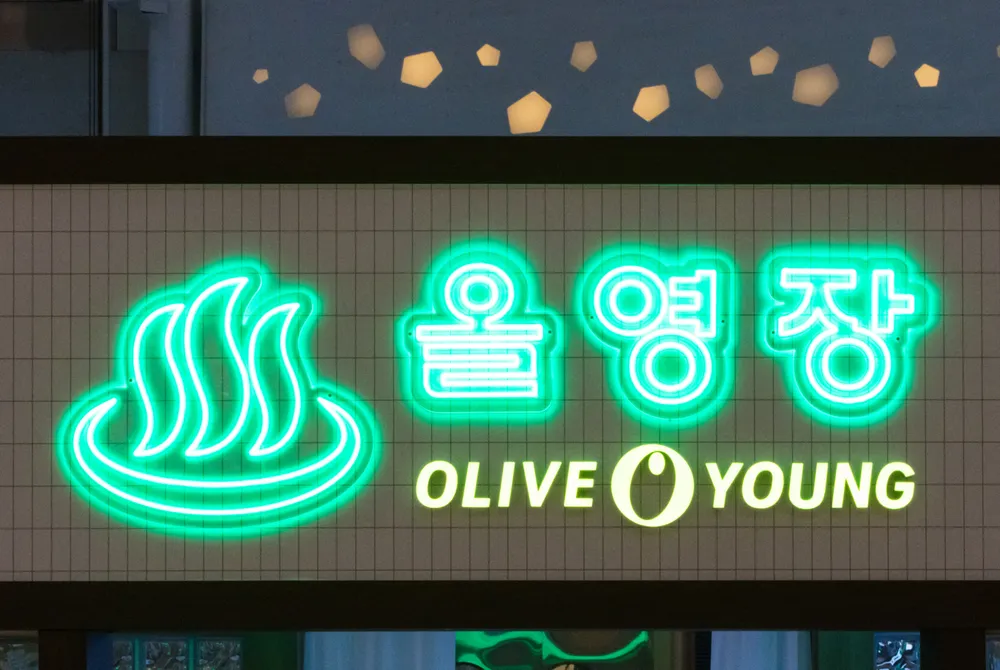 OLIVE YOUNG 'Ollyeongjang'