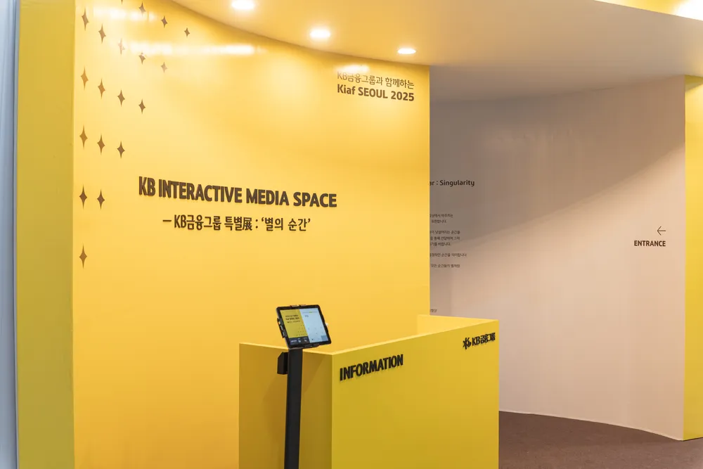 KB Financial Group KIAF Media Experience System