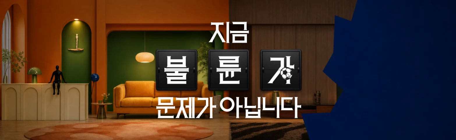 시뮬레이션에서 마지막 글자 ‘가’가 넘어가는 장면