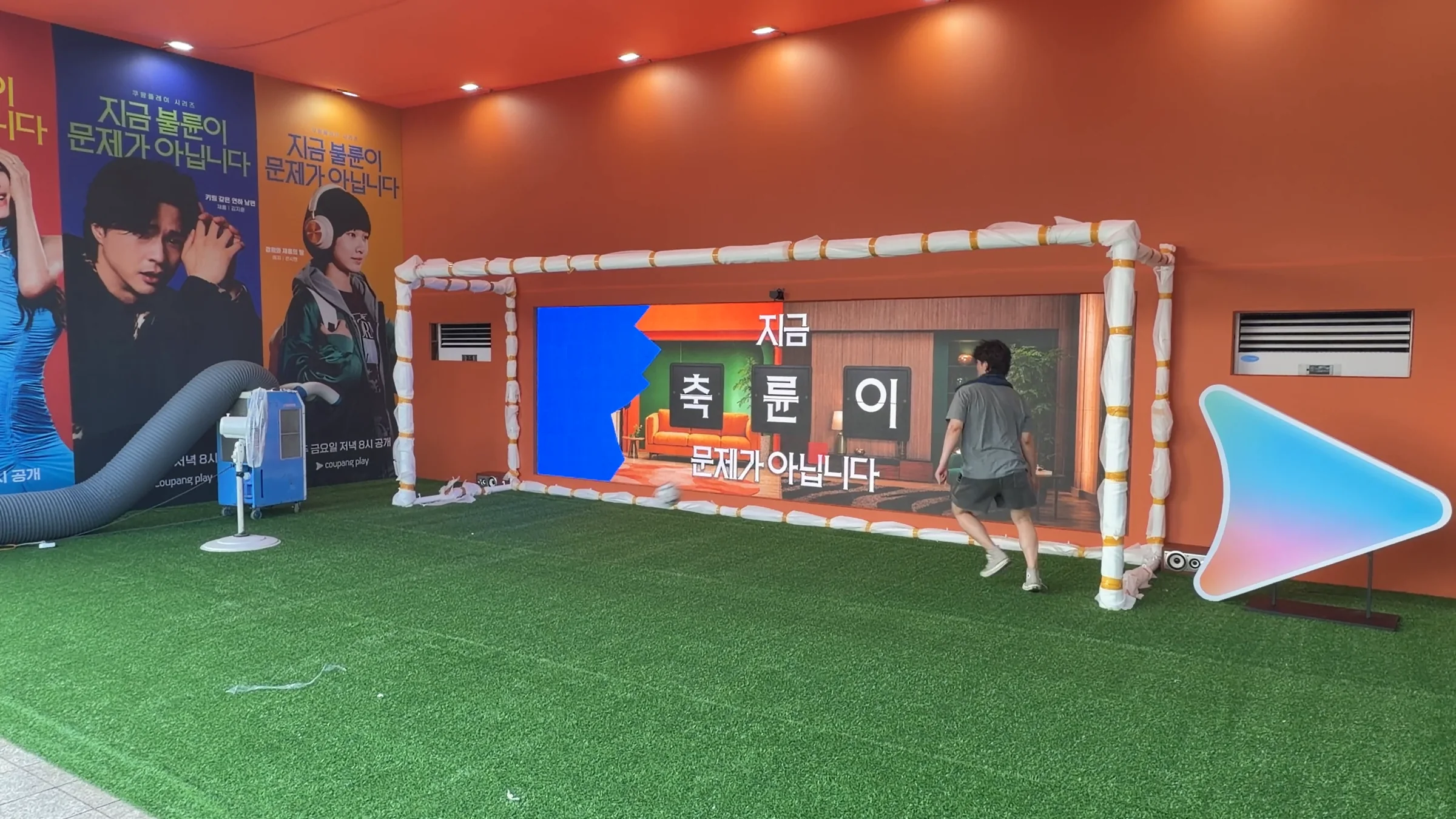 개장 전 테스트에서 두 글자가 바뀌고 세트가 드러난 골대 화면