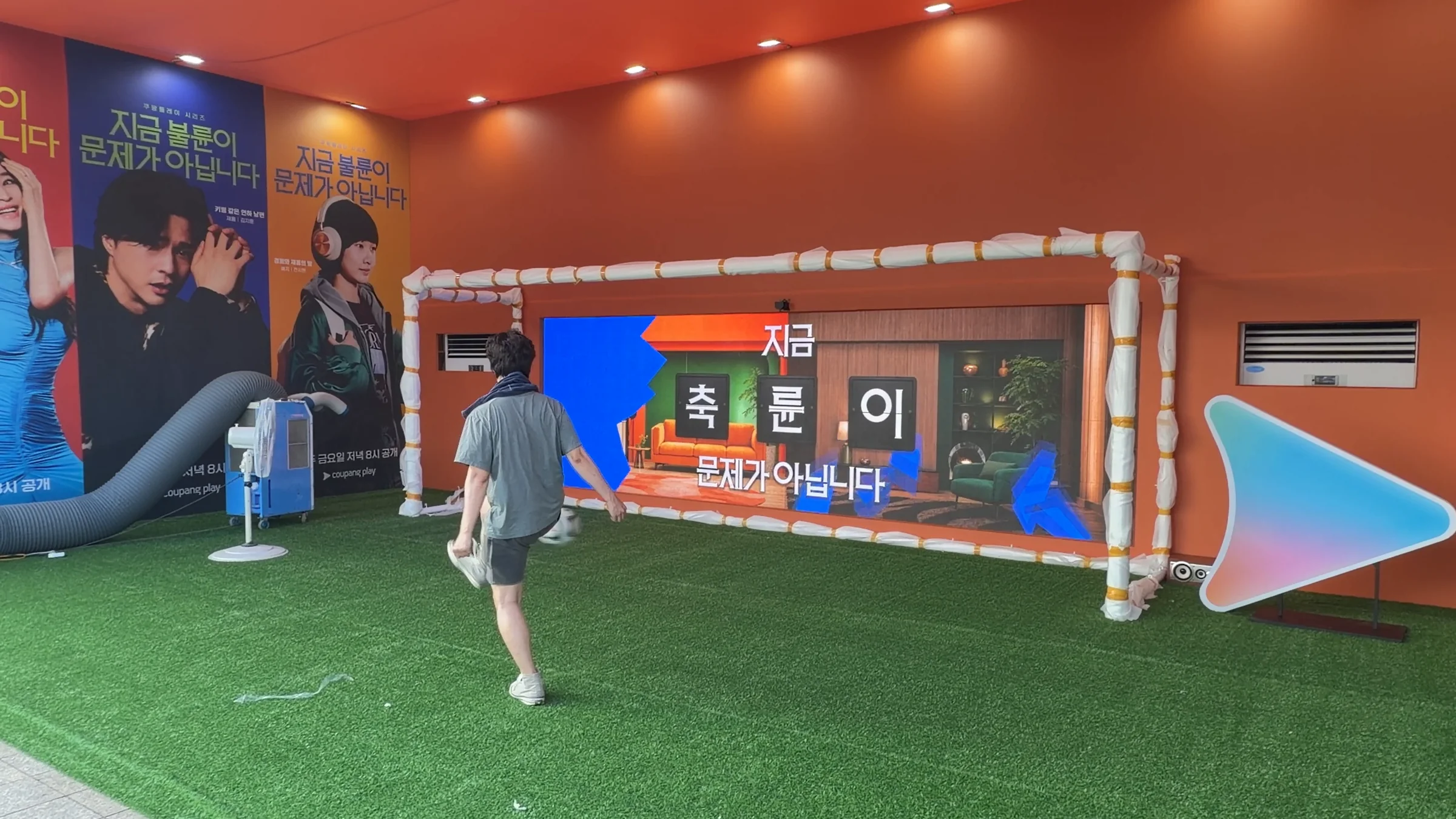 개장 전 테스트에서 ‘가’를 맞혀 화면이 조각나는 골대