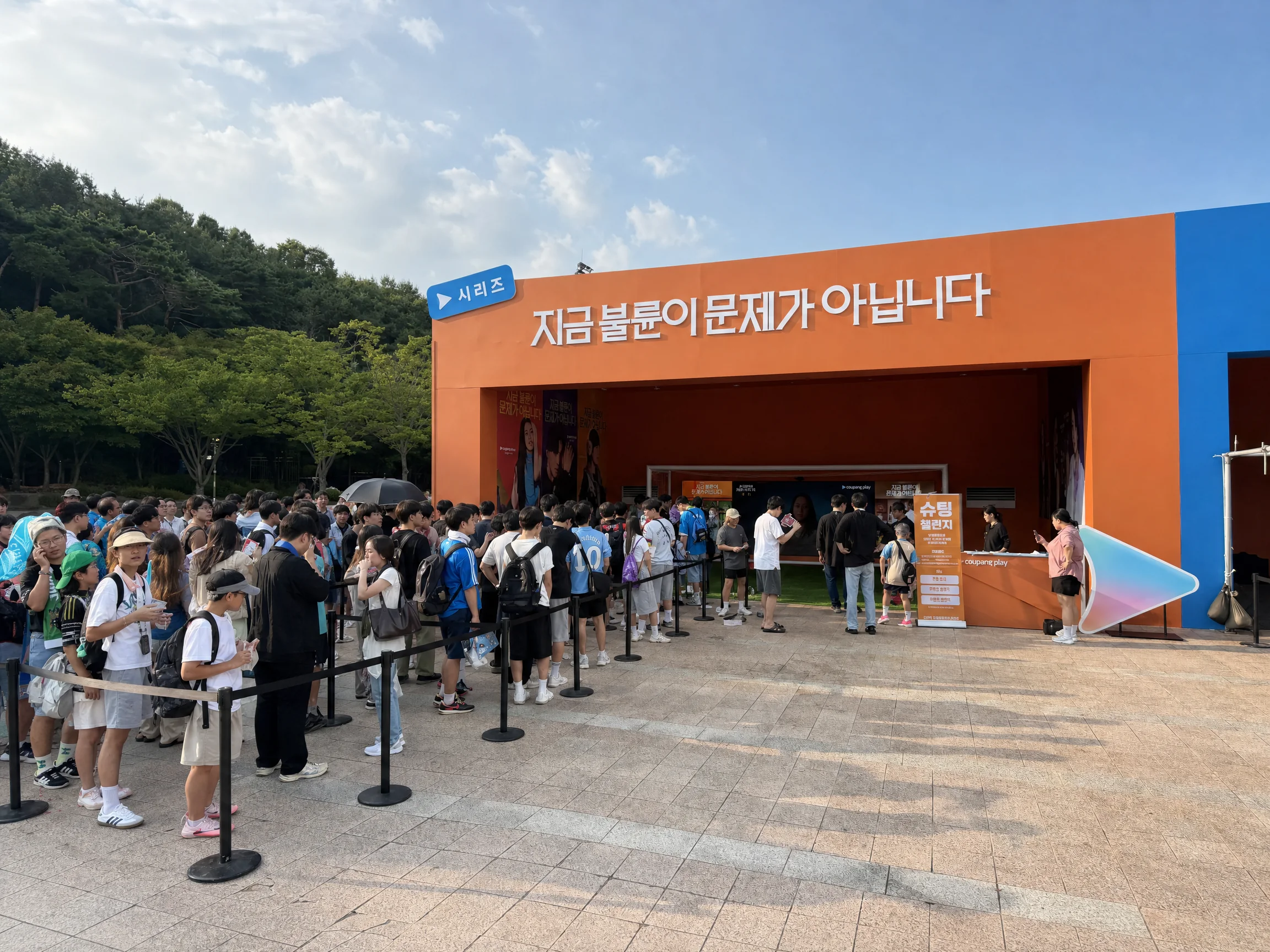 운영 중인 슈팅 챌린지 부스와 참여를 기다리는 관람객