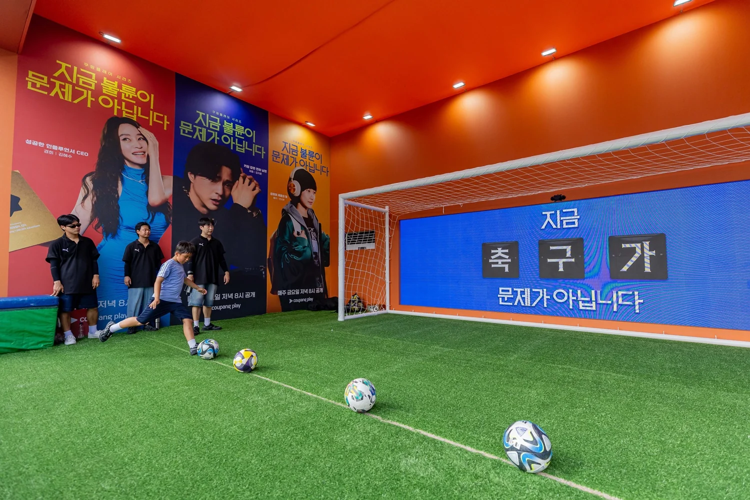 부스 안 잔디 위에 공이 놓여 있고 골대 안 LED 화면에 ‘지금 축구가 문제가 아닙니다’가 떠 있다.