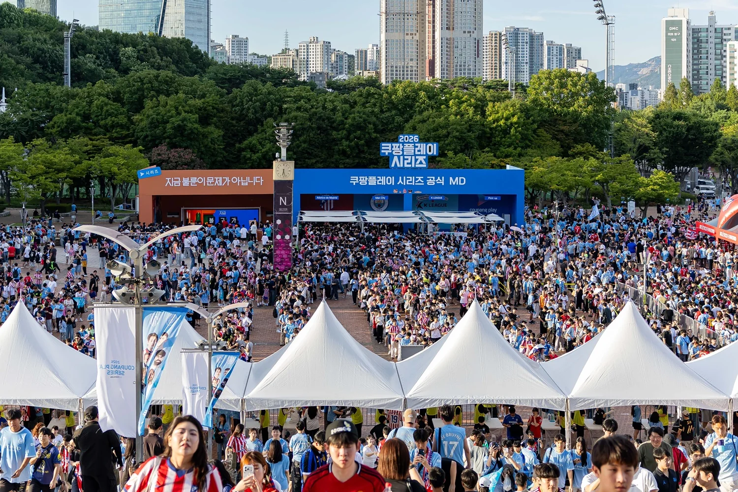 텐트와 인파로 가득한 팬파크 광장을 위에서 본 장면