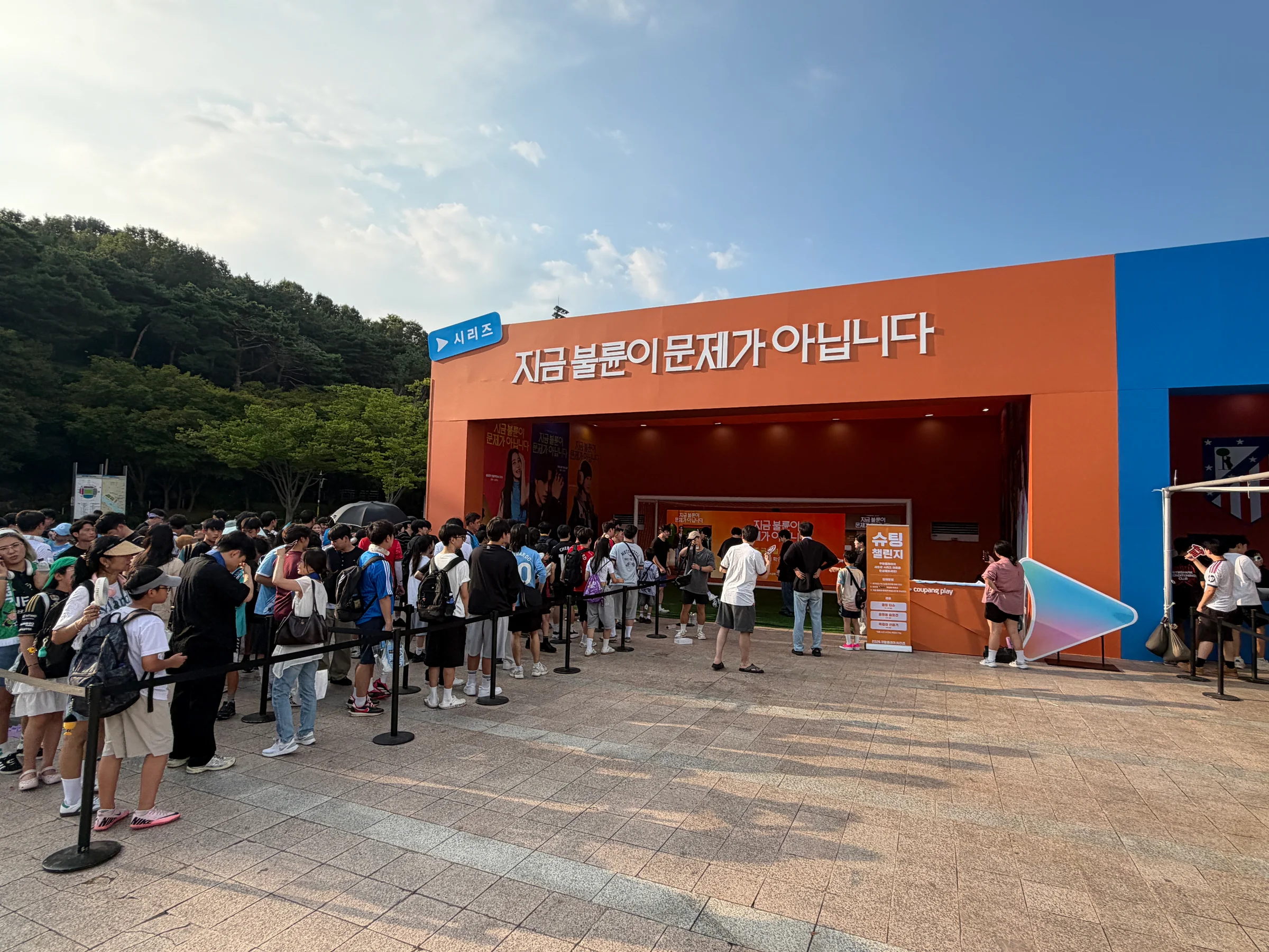 부스 앞 인파와 대기열 기둥
