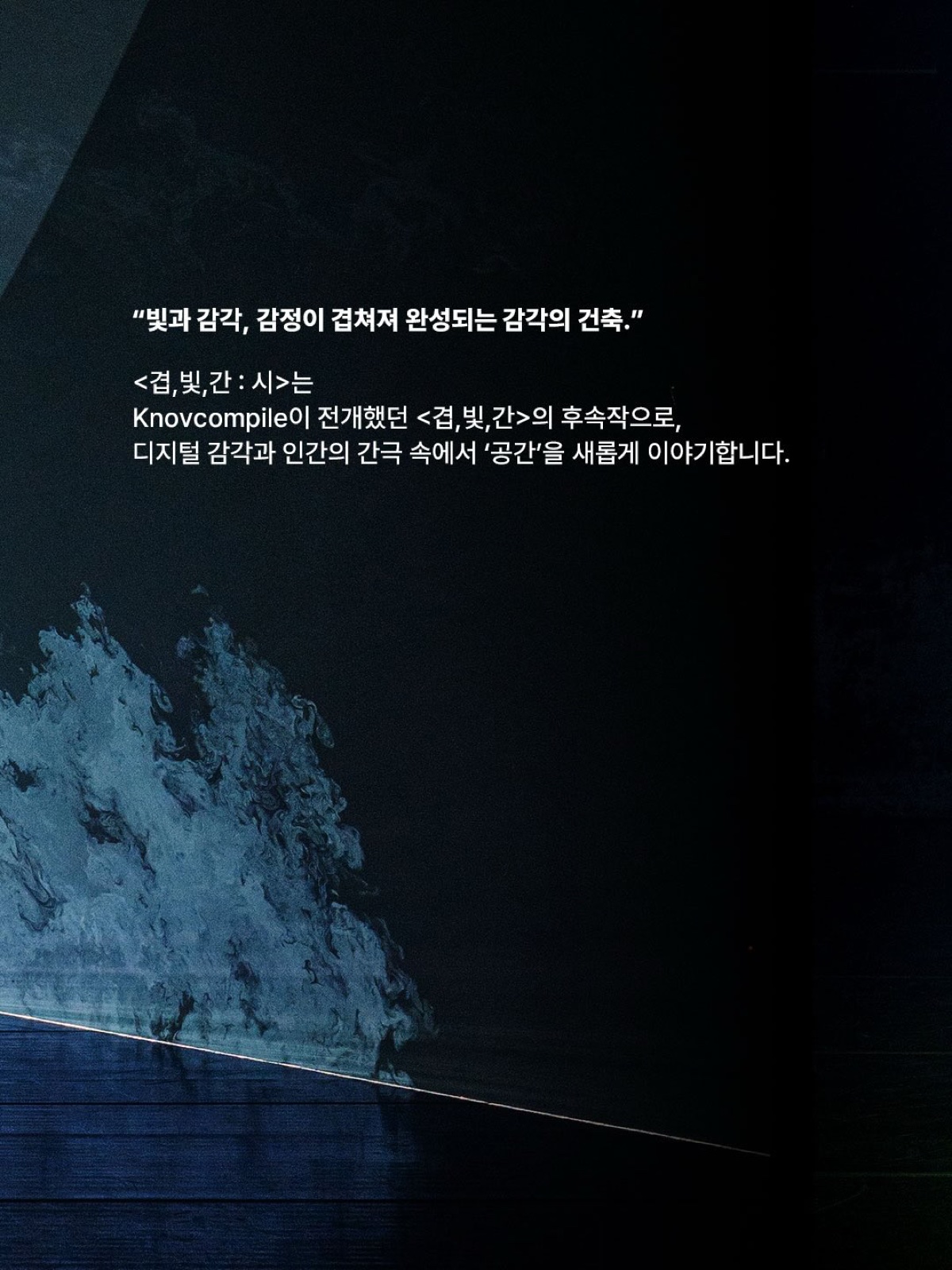 연속 Ⅱ
