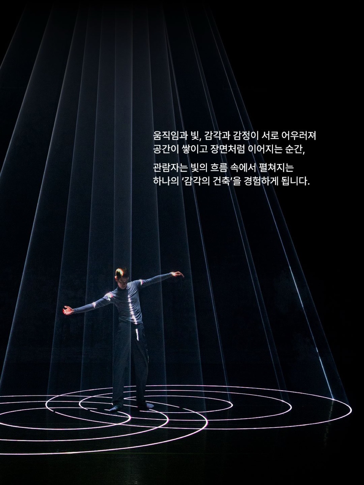 연속 Ⅳ