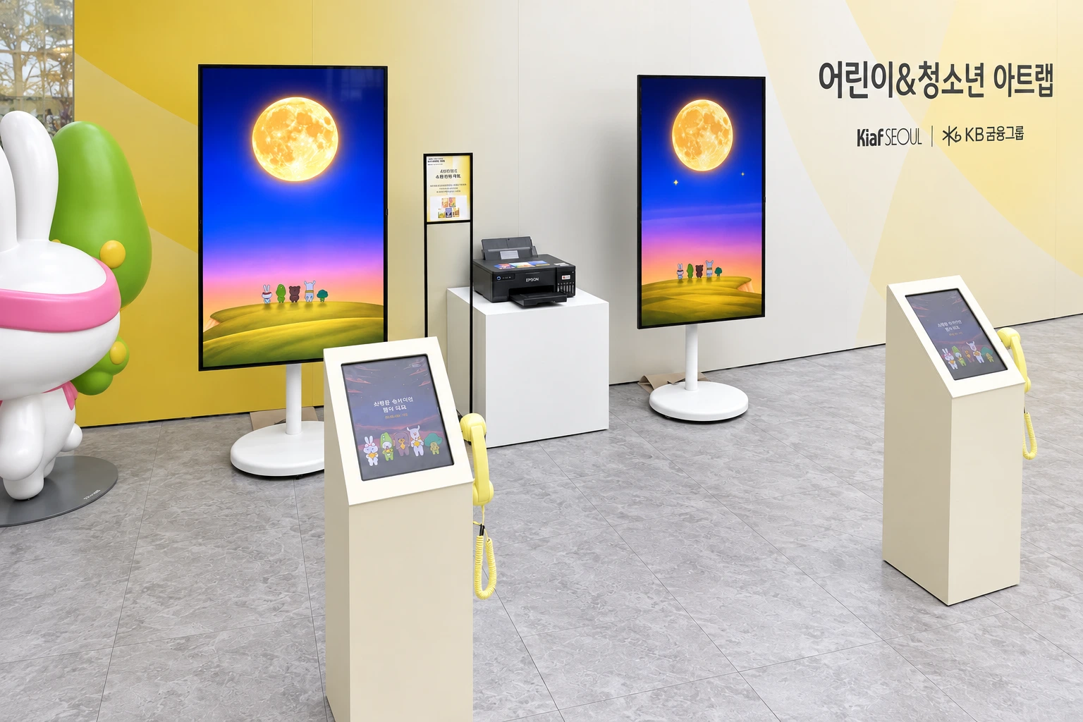 키오스크·프린터·디스플레이 현장 구성