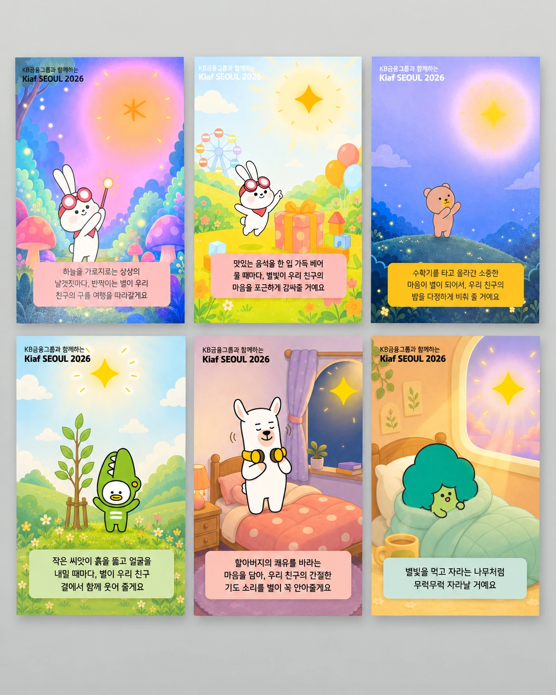 출력된 아트카드 예시