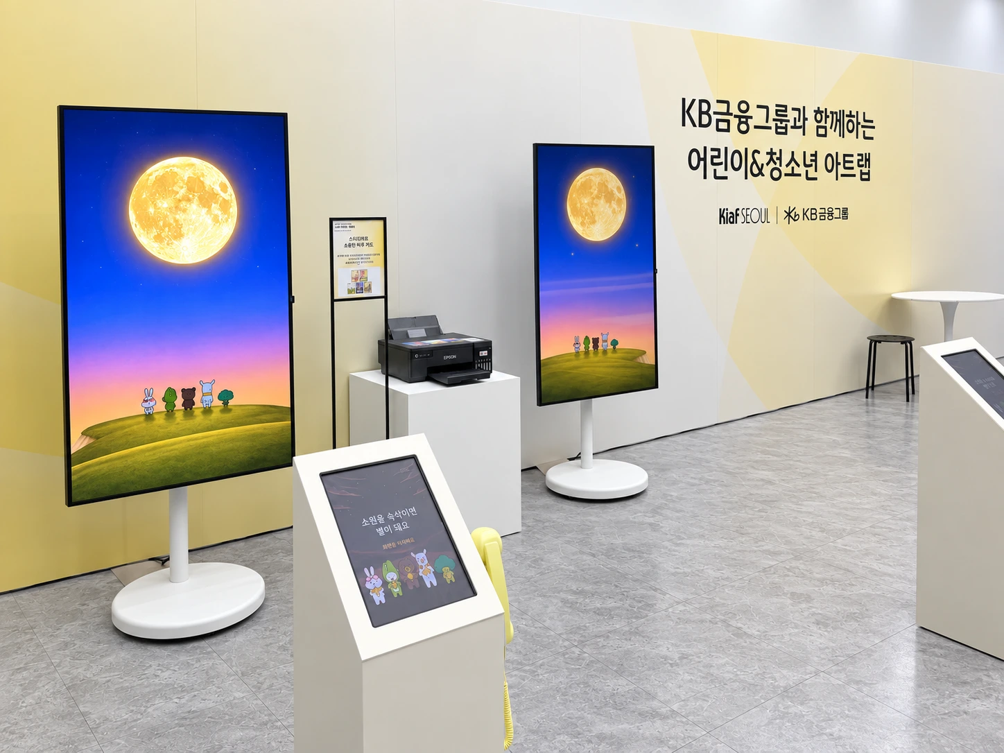 화면 사이에 배치된 카드 프린터