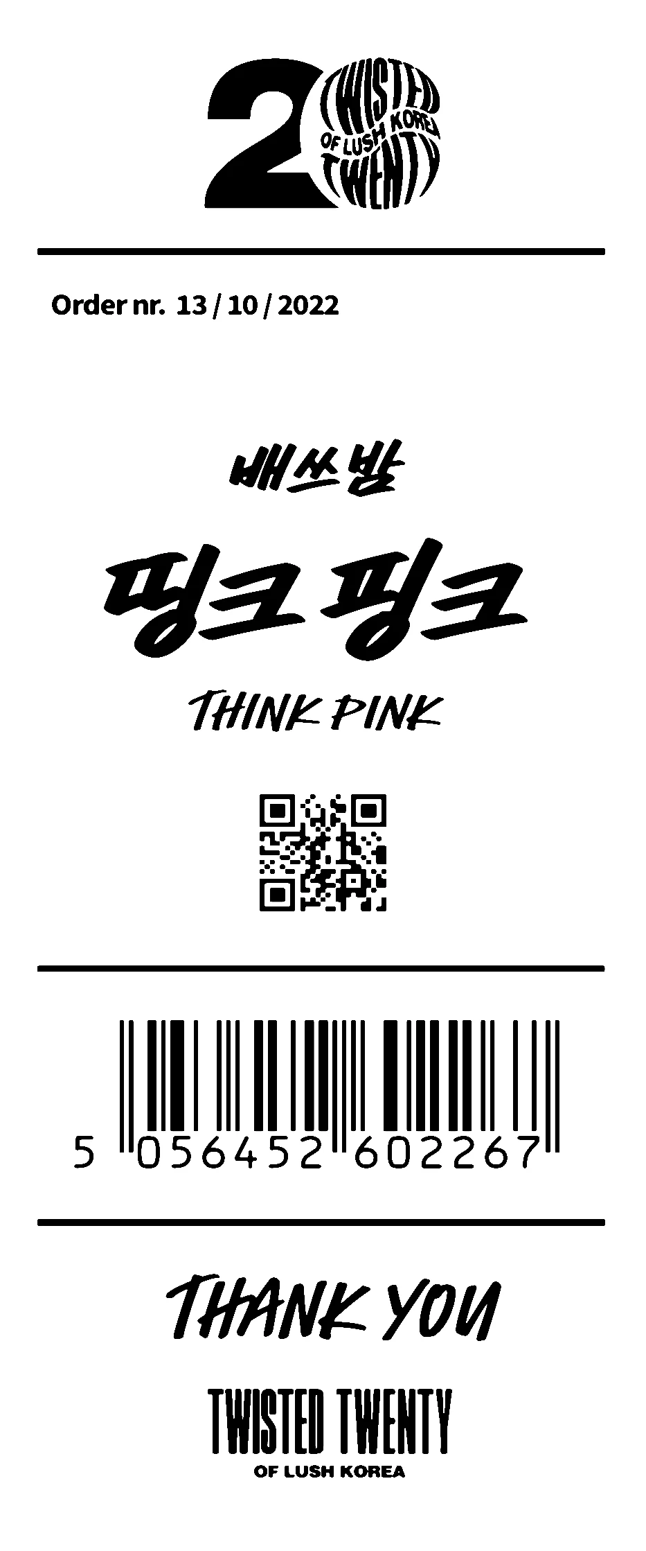 띵크 핑크 영수증 디자인