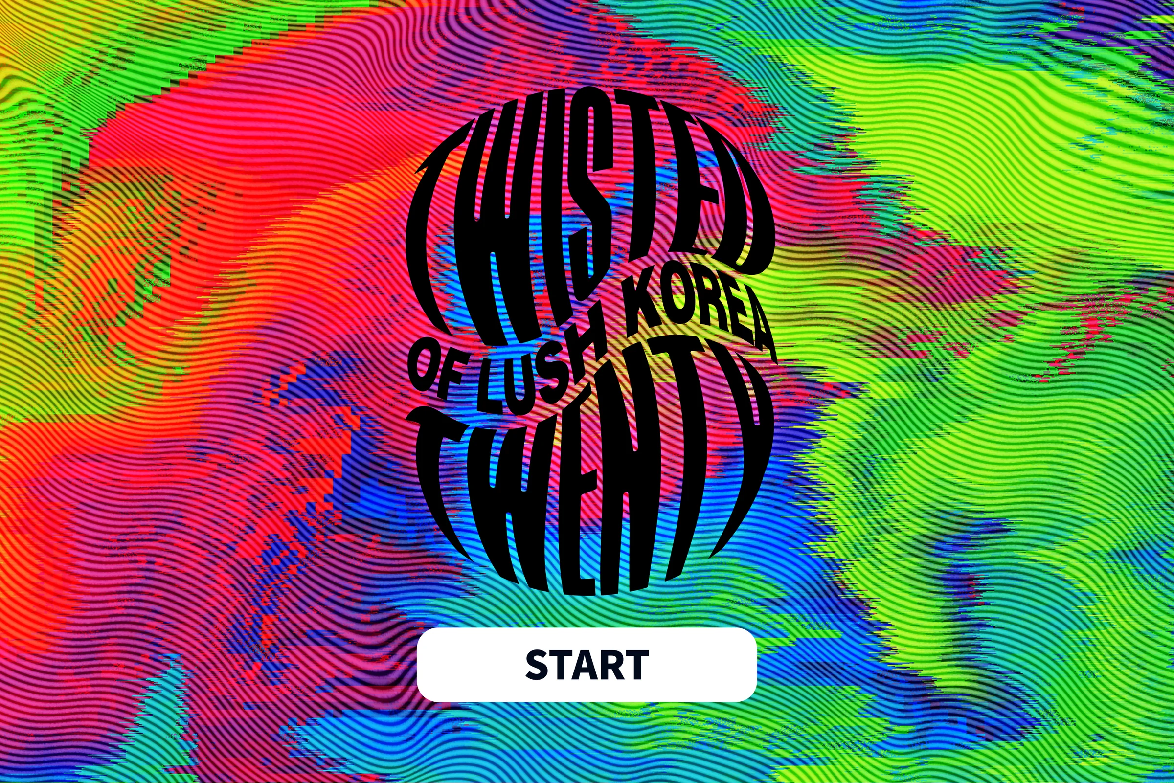 등록 키오스크 첫 화면 START