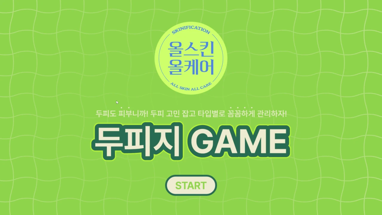 Start screen