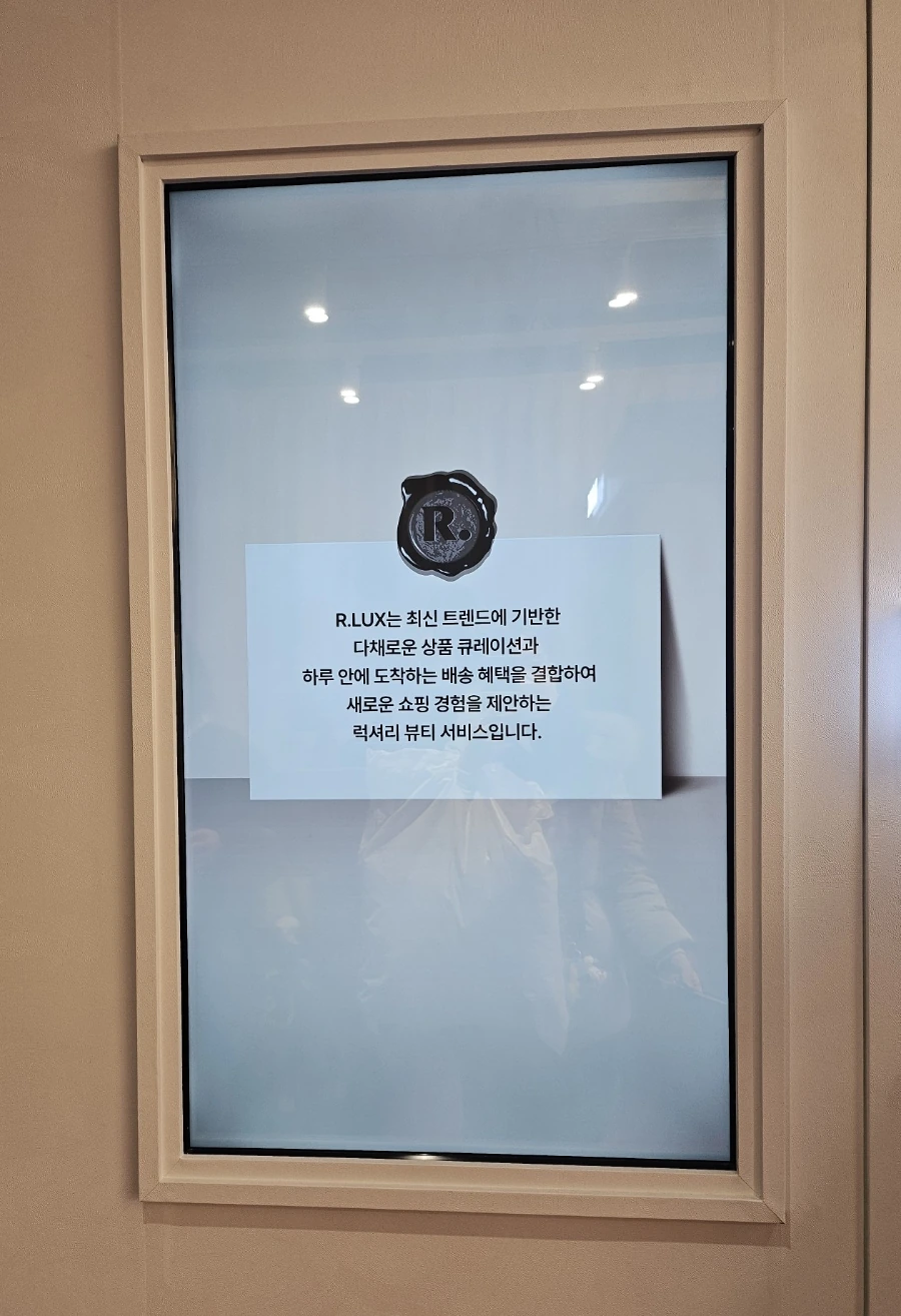 1층 갤러리의 액자형 도슨트 화면