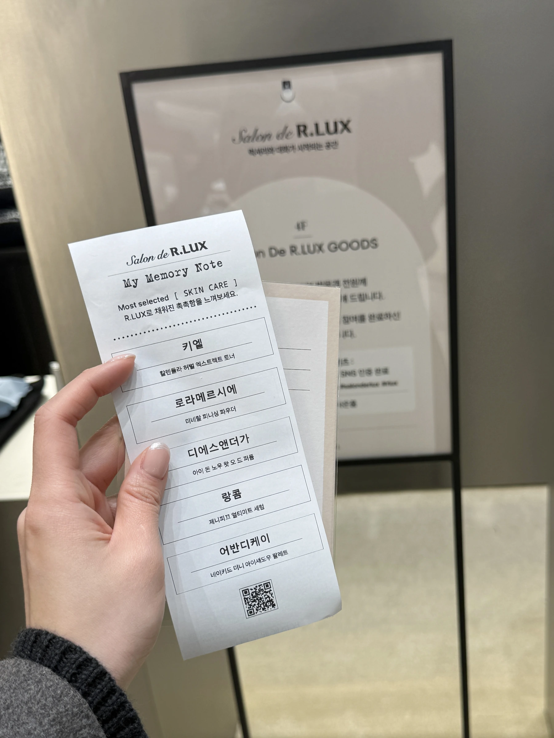 내 취향을 담은 메모리 노트 수령