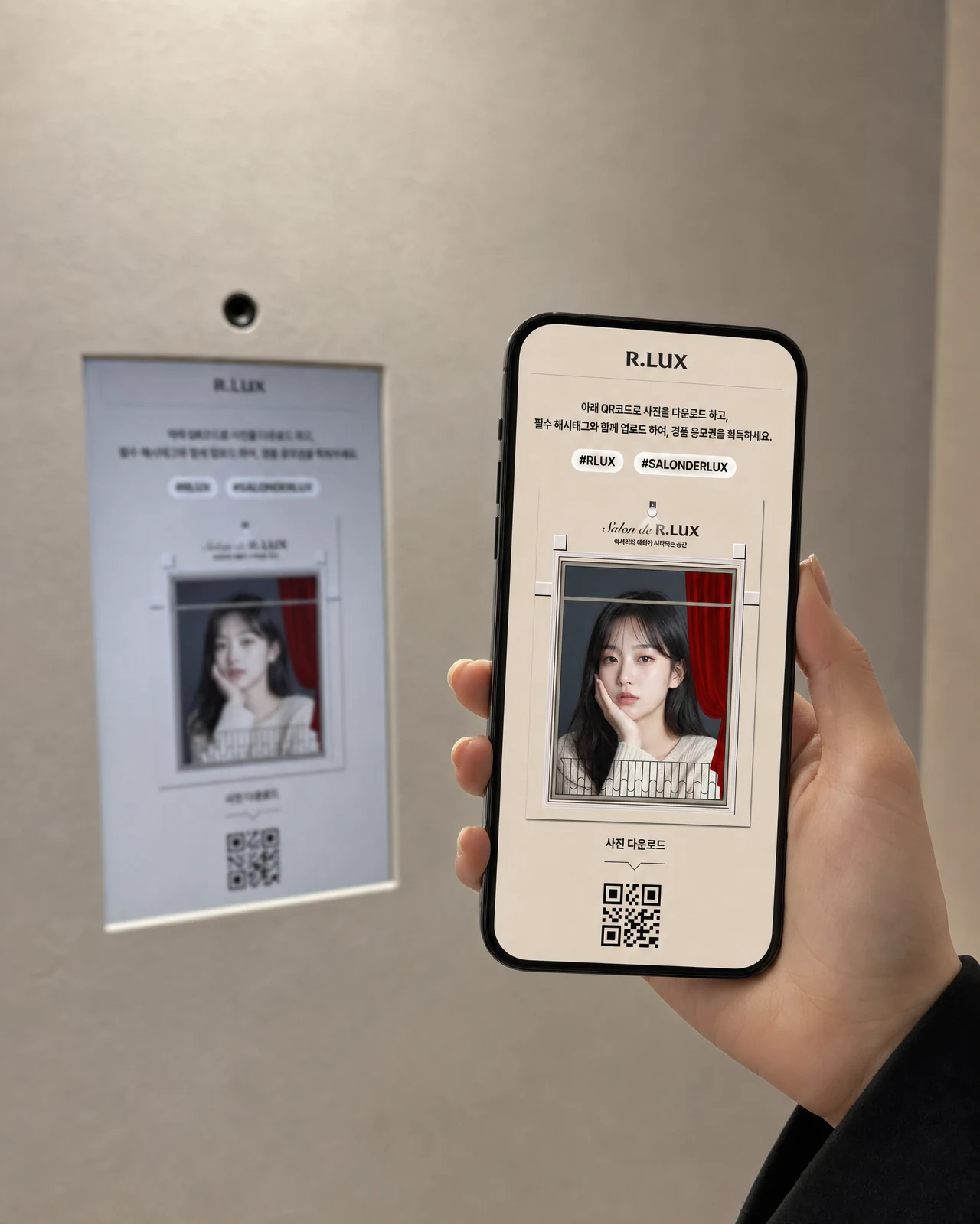 キオスクで完成した写真をスマートフォンで受け取る