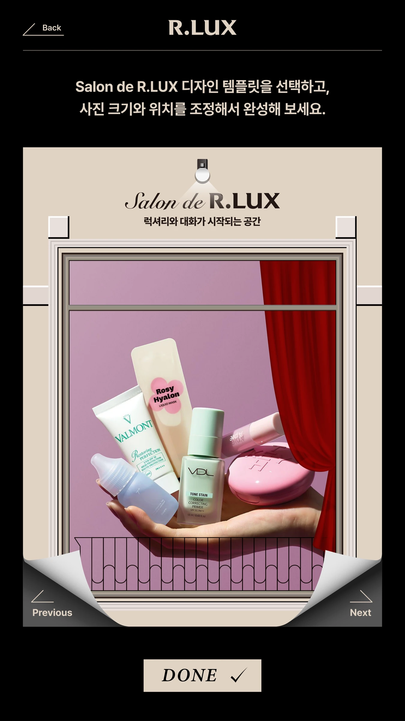 02 · 프레임과 사진 위치 조정 · 포토 화면 구성 시안