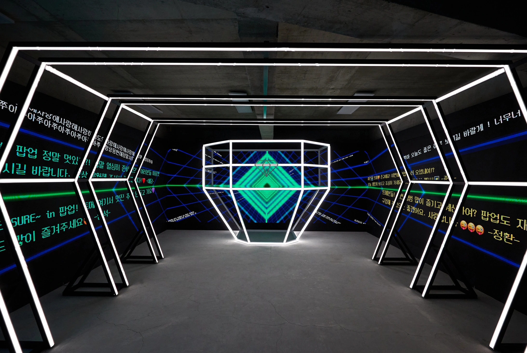 A TREASURE space surrounded by illuminated frames and messages