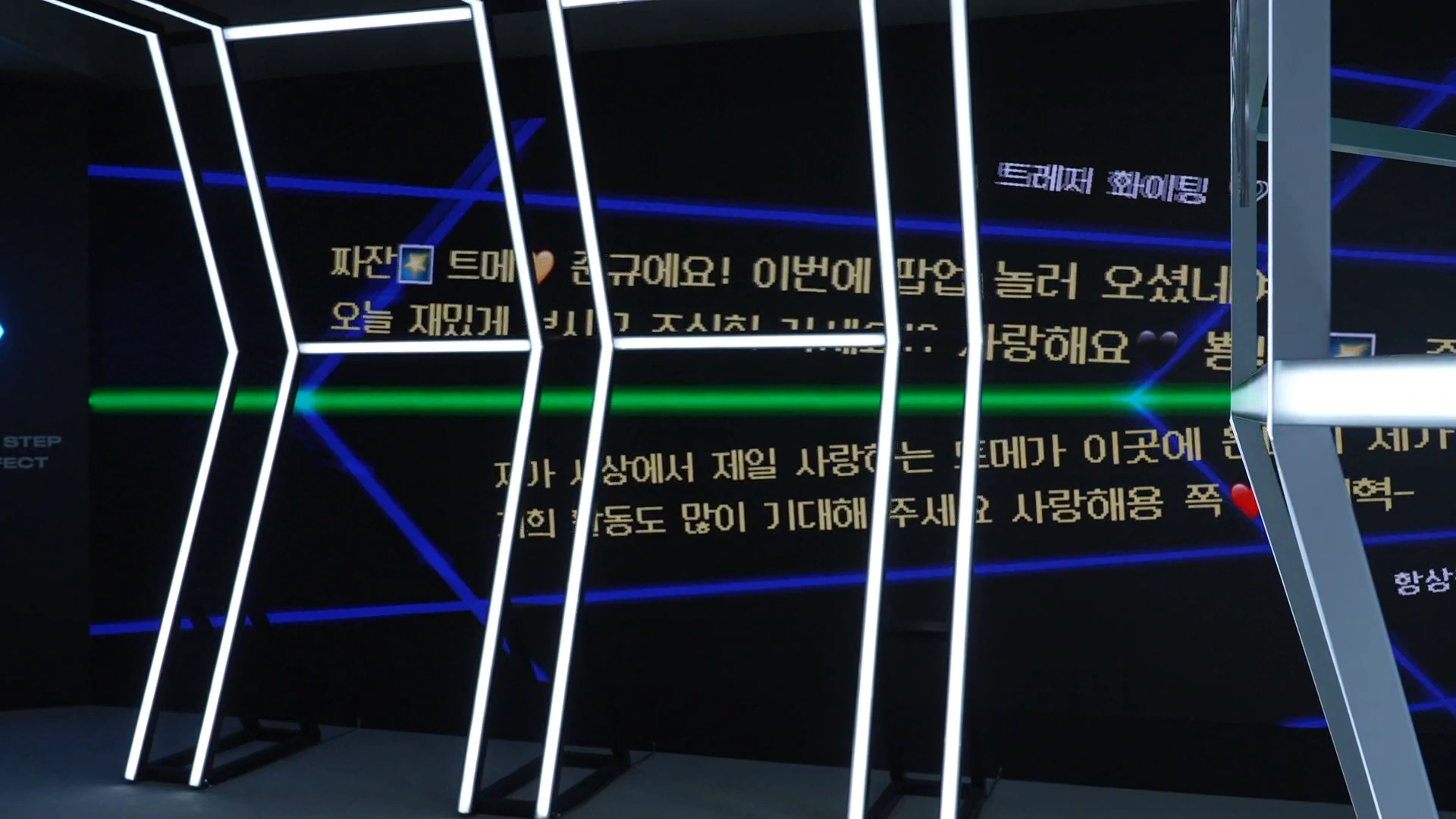 An LED message wall extending along illuminated frames